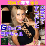 【レビュー1件】あみちゃん msodn066｜出演 マルチー沼作品のサンプル・口コミまとめ