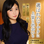 麻里子 mywife679｜出演 妄想機動隊作品のサンプル・口コミまとめ