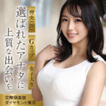 【レビュー1件】理央 mywife687｜出演 妄想機動隊作品のサンプル・口コミまとめ