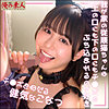 【レビュー1件】こなつさん orena100｜出演 俺の素人作品のサンプル・口コミまとめ