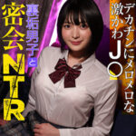 みゆちゃん pai076｜出演 素人ぱいぱい作品のサンプル・口コミまとめ