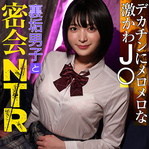 みゆちゃん pai076｜出演 素人ぱいぱい作品のサンプル・口コミまとめ