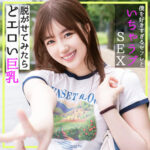 【レビュー1件】みかん pai156｜出演 素人ぱいぱい作品のサンプル・口コミまとめ