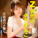 【レビュー2件】Fちゃん pai172｜出演 素人ぱいぱい作品のサンプル・口コミまとめ