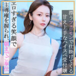 ちあきさん pai178｜出演 素人ぱいぱい作品のサンプル・口コミまとめ
