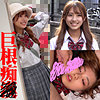 M205ちゃん shinki207｜出演 蜃気楼作品のサンプル・口コミまとめ