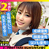 【レビュー2件】めいさ simm717｜出演 しろうとまんまん作品のサンプル・口コミまとめ
