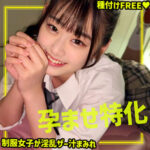 なぎさ smgn016｜出演 素人ムクムク-ゲノム-作品のサンプル・口コミまとめ