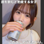 【レビュー1件】かすみさん smjk067｜出演 素人ムクムク-クスリ-作品のサンプル・口コミまとめ
