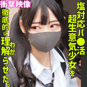 【レビュー57件】ヒマリ smus049｜出演 素人ムクムク-塩-作品のサンプル・口コミまとめ