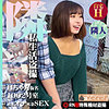 Hちゃん spay090｜出演 素人ペイペイ作品のサンプル・口コミまとめ