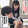 【レビュー4件】幼馴染A spay319｜出演 素人ペイペイ作品のサンプル・口コミまとめ