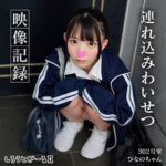 【レビュー2件】ひなのちゃん srt2071｜出演 しろうとがーる2作品のサンプル・口コミまとめ