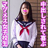 まや ssk149｜出演 ＃素人しか勝たん作品のサンプル・口コミまとめ