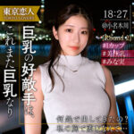 【レビュー4件】市原さき tkk073｜出演 東京恋人作品のサンプル・口コミまとめ
