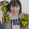 ひろちゃん akdl180a｜出演 木曜日更新！ AKNR素人ちゃんねる作品のサンプル動画・画像・口コミ