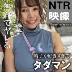さとみ akdl247a｜出演 木曜日更新！ AKNR素人ちゃんねる作品のサンプル動画・画像・口コミ