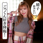 蘭々 akdl283a｜出演 木曜日更新！ AKNR素人ちゃんねる作品のサンプル動画・画像・口コミ