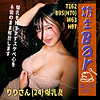 りり bouz006 BOUZ-006｜出演 坊主Barちゃんねる作品のサンプル動画・画像・口コミ