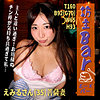 えみる bouz007 BOUZ-007｜出演 坊主Barちゃんねる作品のサンプル動画・画像・口コミ
