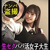 【レビュー5件】あや ddh073｜出演 ドキュメント de ハメハメ作品のサンプル・口コミまとめ