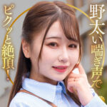 ひまりさん dht1319 DHT-1319｜出演 BiBiD作品のサンプル動画・画像・口コミ