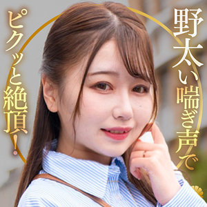 ひまりさん dht1319 DHT-1319｜出演 BiBiD作品のサンプル動画・画像・口コミ