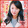みかさん dht648 DHT-648｜出演 おしゃぶりクッキング作品のサンプル動画・画像・口コミ