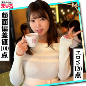 みなちゃん erk103 ERK-103｜出演 素人ホイホイ作品のサンプル動画・画像・口コミ｜レビュー4件
