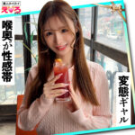 【レビュー4件】ひろちゃん erk121｜出演 素人ホイホイ作品のサンプル・口コミまとめ