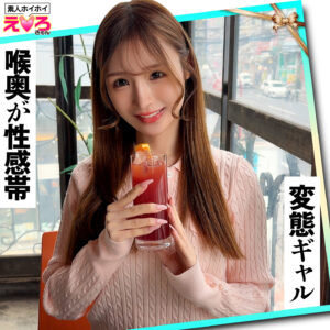 【レビュー4件】ひろちゃん erk121｜出演 素人ホイホイ作品のサンプル・口コミまとめ