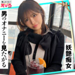 あみちゃん erk123 ERK-123｜出演 素人ホイホイ作品のサンプル動画・画像・口コミ｜レビュー5件