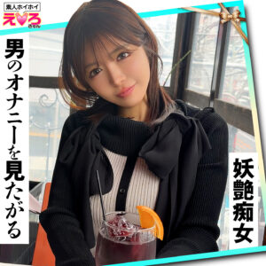 あみちゃん erk123 ERK-123｜出演 素人ホイホイ作品のサンプル動画・画像・口コミ｜レビュー5件