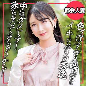 ひかる ewdx564 EWDX-564｜出演 E★人妻DX作品のサンプル動画・画像・口コミ｜レビュー2件