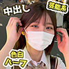 にゃん fct0154｜出演 黒船提督作品のサンプル・口コミまとめ