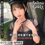 めぐり grsp024 GRSP-024｜出演 ぎがdeれいんSP作品のサンプル動画・画像・口コミ｜レビュー2件