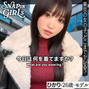 ひかり grsp036 GRSP-036｜出演 ぎがdeれいんSP作品のサンプル動画・画像・口コミ｜レビュー1件