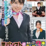 大手航空会社のキャビンアテンダントと童貞君が黒パンスト直穿き素股で超発情！？黒パンスト越しの童貞デカチン先っぽ3cm挿入！敏感なオマ○コの入り口をグリグリされて奥まで挿れて欲しくなっちゃったCAさんが生ズボッ筆おろし｜優しくも腰振るガニ股騎乗位で連続仰け反り… h_1732orecs00438 ORECS-438｜出演 俺の素人-Z- SECOND IMPACT作品のサンプル動画・画像・口コミ
