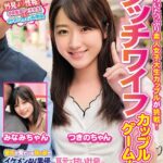 恥じらいたっぷり素人女子大生カップルが挑戦！なりきりダッチワイフカップルゲーム！彼氏が見ている目の前でイケメンAV男優に耳元で甘い吐息を吹きかけられ、見つめられながら全身まさぐられ、激ピストンされても彼女が動かなければ賞金30万！ みなみちゃん つきのちゃん h_1732orecs00465 ORECS-465｜出演 俺の素人-Z- SECOND IMPACT作品のサンプル動画・画像・口コミ