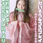 かわいそうなコスプレイヤー 国民的妹キャラ！ 禰●子のちびマンにずぶり！好きでもないキモオジのおもちゃに h_1771ciao00029 CIAO-029｜出演 フジサン作品のサンプル動画・画像・口コミ