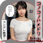 FUWA hhl134 HHL-134｜出演 素人ホイホイLOVER作品のサンプル動画・画像・口コミ｜レビュー8件