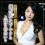 みさき himemix428 HIMEMIX-428｜出演 妄想機動隊作品のサンプル動画・画像・口コミ｜レビュー5件