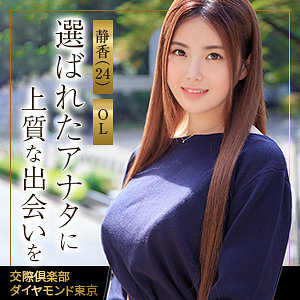 静香 himemix429 HIMEMIX-429｜出演 妄想機動隊作品のサンプル動画・画像・口コミ