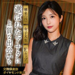 璃来 himemix432 HIMEMIX-432｜出演 妄想機動隊作品のサンプル動画・画像・口コミ
