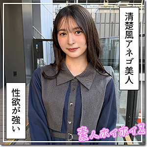 雪希 hoi415 HOI-415｜出演 素人ホイホイZ作品のサンプル動画・画像・口コミ｜レビュー4件
