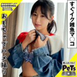 イロハ 2 hpt039 HPT-039｜出演 素人ホイホイペット作品のサンプル動画・画像・口コミ｜レビュー5件