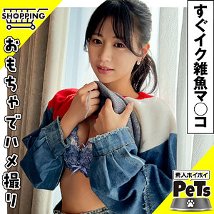 イロハ 2 hpt039 HPT-039｜出演 素人ホイホイペット作品のサンプル動画・画像・口コミ｜レビュー5件