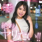 ston hut010 HUT-010｜出演 素人ホイホイHunt作品のサンプル動画・画像・口コミ｜レビュー3件