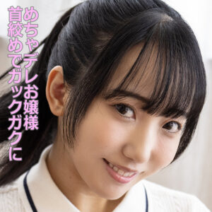 おとちゃん irkd008 IRKD-008｜出演 素人いりこだしF作品のサンプル動画・画像・口コミ