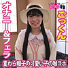 ゆら jpak097 JPAK-097｜出演 シロパコ作品のサンプル動画・画像・口コミ